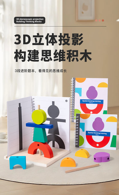 Kinmilo 3D spatial thinking and shadow matching wooden puzzle – product detail and learning activities