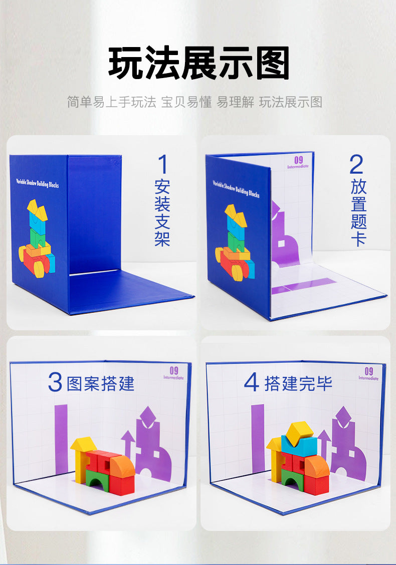 Kinmilo 3D spatial thinking and shadow matching wooden puzzle – product detail and learning activities