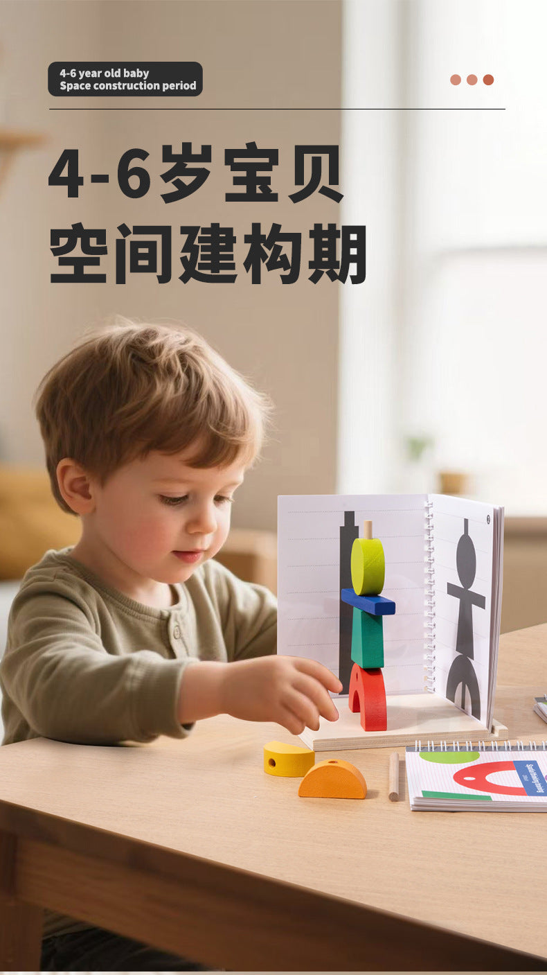 Kinmilo wooden shadow puzzle – geometric pieces, pattern cards and spatial play details