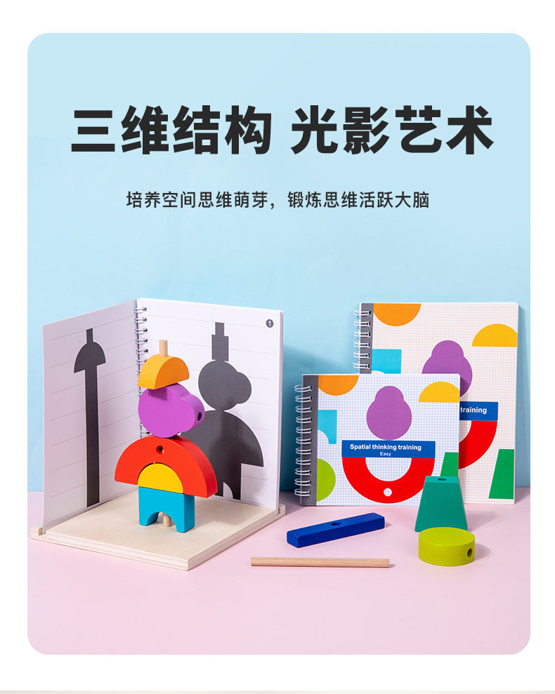 Kinmilo wooden shadow puzzle – geometric pieces, pattern cards and spatial play details