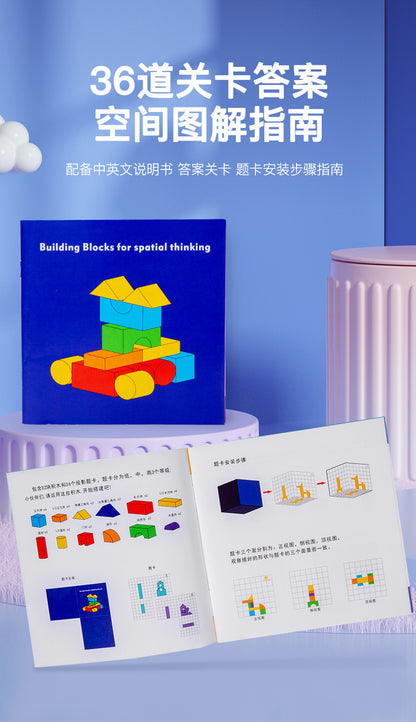 Kinmilo wooden shadow puzzle – geometric pieces, pattern cards and spatial play details