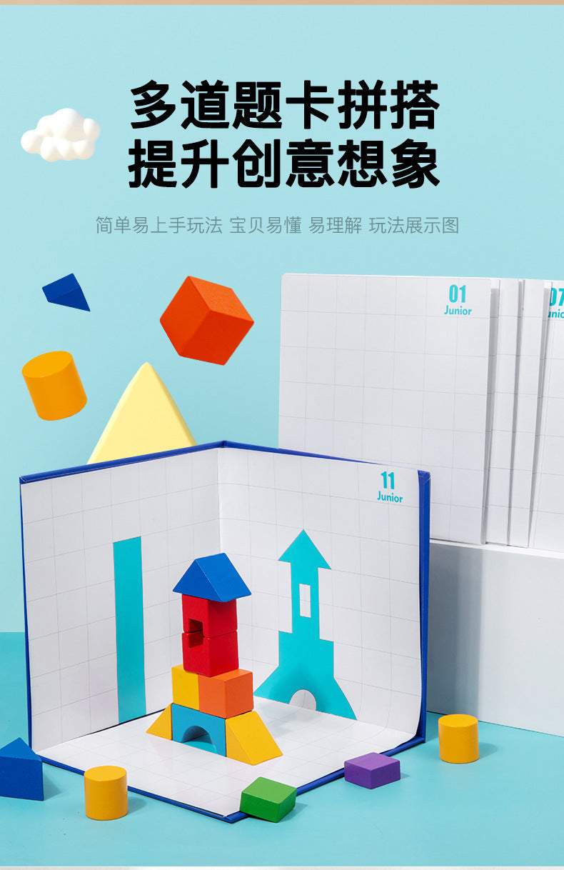 Kinmilo wooden shadow puzzle – geometric pieces, pattern cards and spatial play details