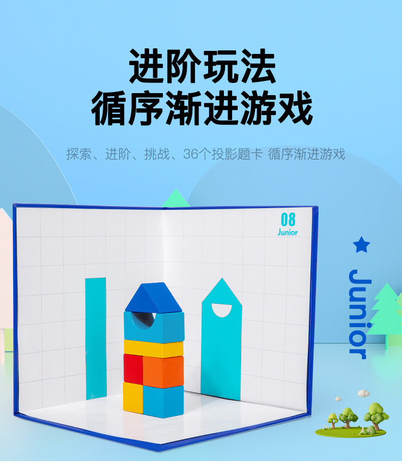 Kinmilo three-dimensional perspective puzzle play set – activity and dimensions