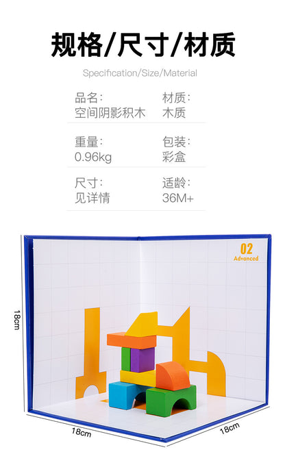 Kinmilo three-dimensional perspective puzzle play set – activity and dimensions