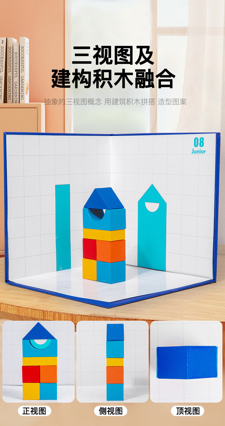 Kinmilo 3D shadow matching construction – wooden shapes instructions and play examples