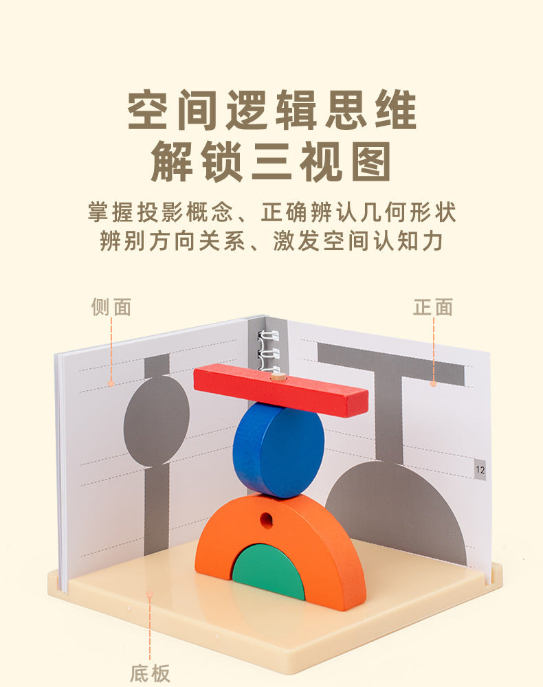 Kinmilo 3D shadow matching construction – wooden shapes instructions and play examples
