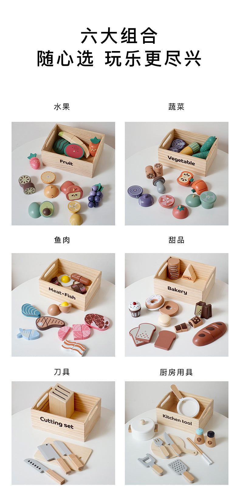 Kinmilo wooden pretend food grocery market play set with selected crate themes and wooden food pieces photo 140