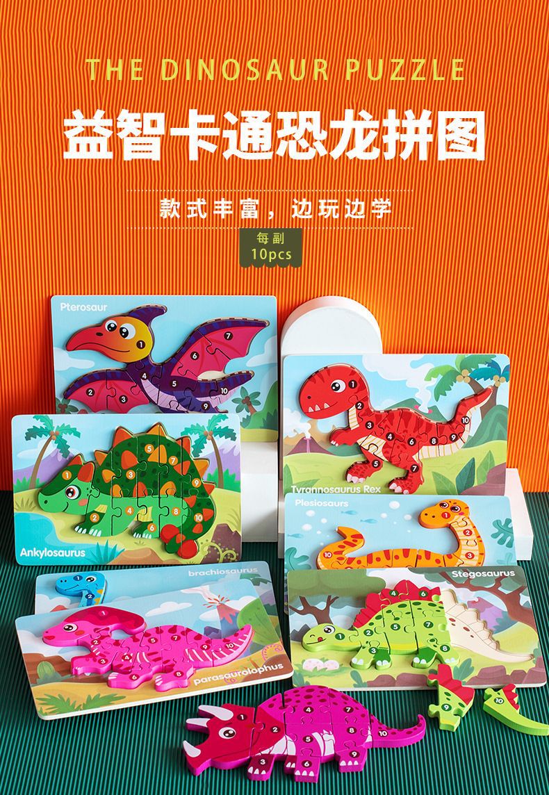 Kinmilo wooden dinosaur 3D numbered puzzle, hands-on Montessori matching and theme photo 27