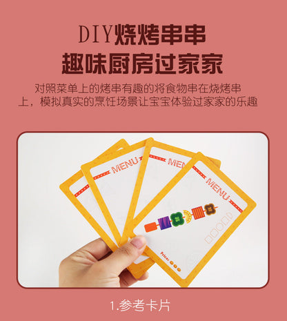 Kinmilo wooden DIY barbecue skewer food matching kit components and instructions, photo 104
