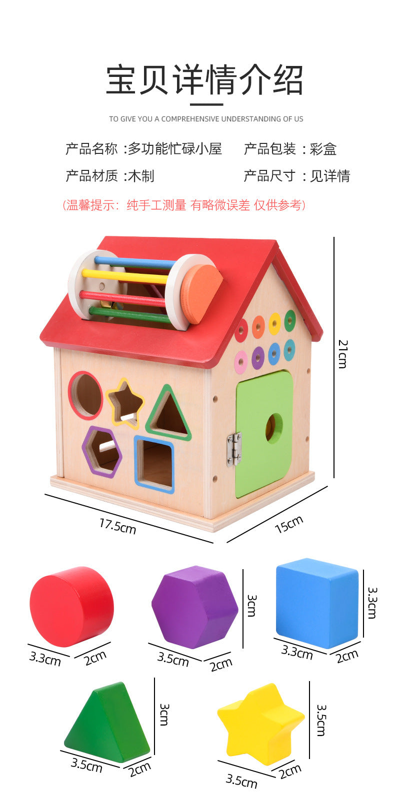 Wooden Montessori busy house or learning bus details and dimensions photo 34