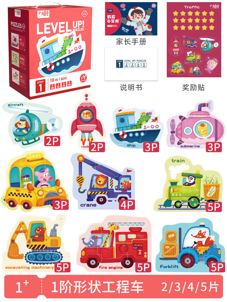 Level Up educational picture jigsaw puzzles with difficulty level and story theme details, image 2