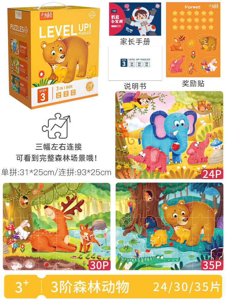 Level Up educational picture jigsaw puzzles with difficulty level and story theme details, image 3