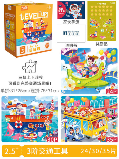 Level Up educational picture jigsaw puzzles with difficulty level and story theme details, image 6