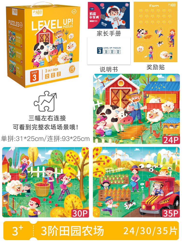 Level Up educational picture jigsaw puzzles with difficulty level and story theme details, image 11