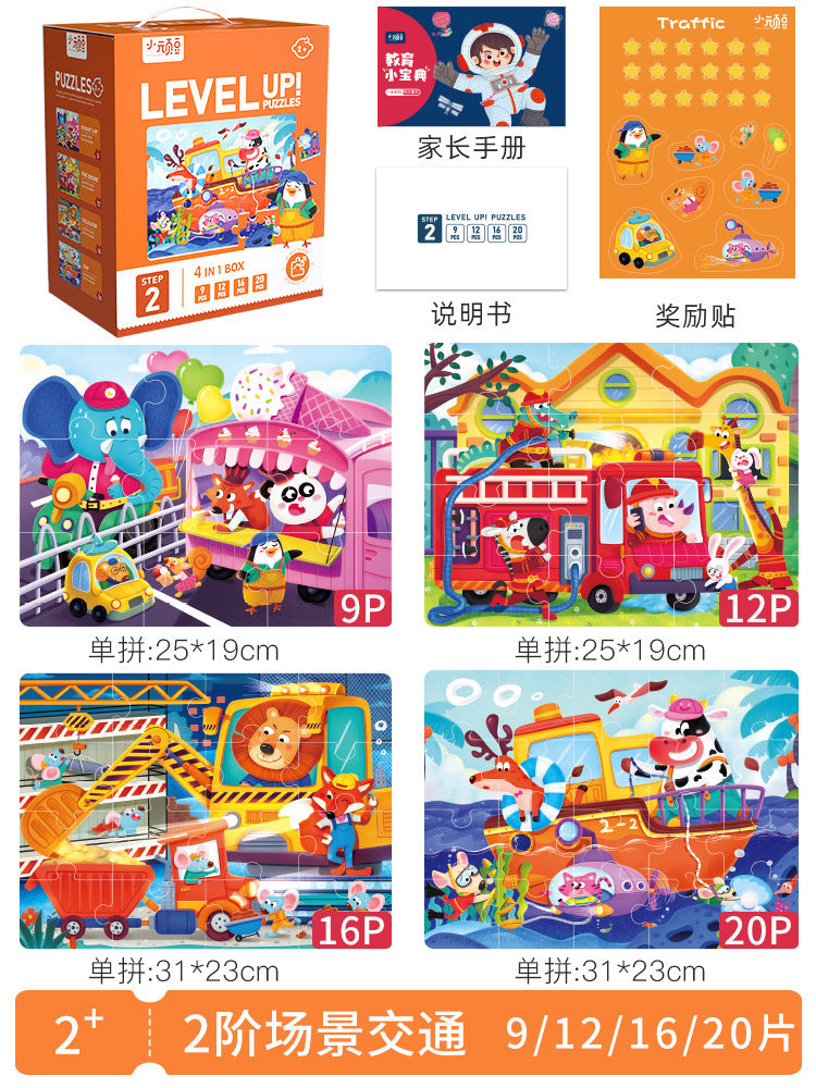 Level Up educational picture jigsaw puzzles with difficulty level and story theme details, image 12