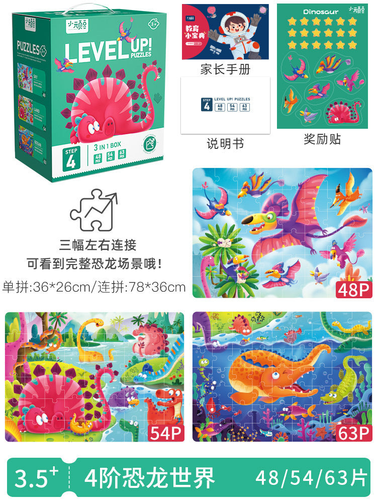 Level Up educational picture jigsaw puzzles with difficulty level and story theme details, image 16