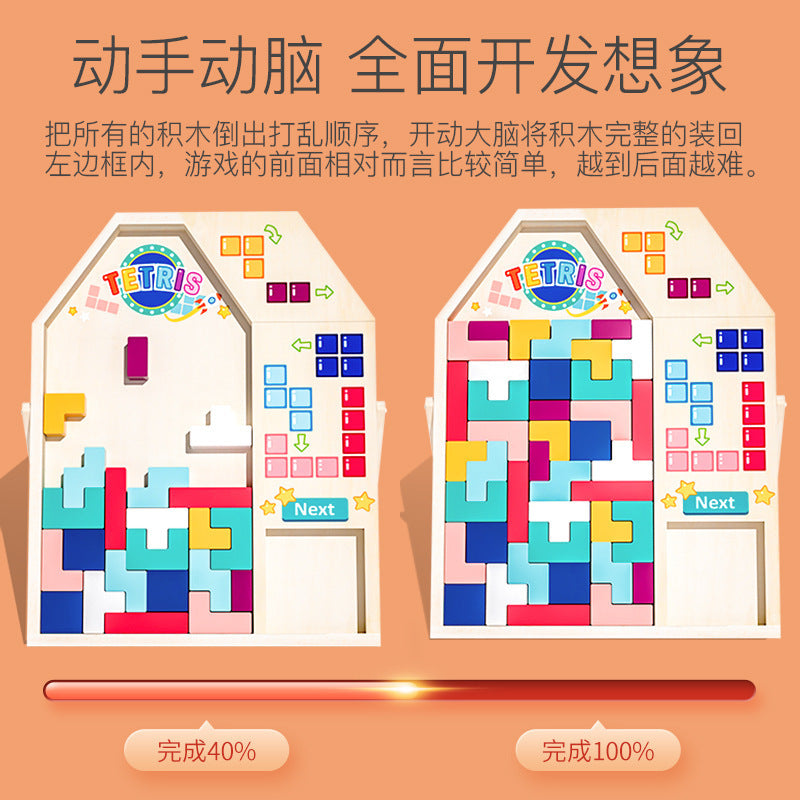 Kinmilo Montessori-inspired wooden Tetris puzzle visual reference 1