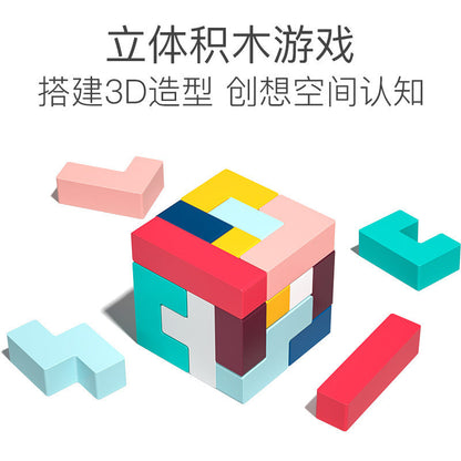 Kinmilo Montessori-inspired wooden Tetris puzzle visual reference 2