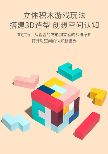 Kinmilo Montessori-inspired wooden Tetris puzzle visual reference 10