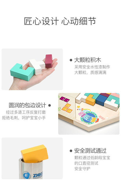Kinmilo Montessori-inspired wooden Tetris puzzle visual reference 11