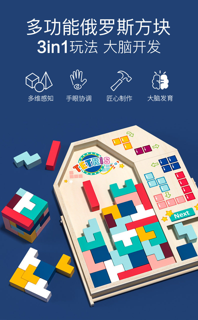 Kinmilo Montessori-inspired wooden Tetris puzzle visual reference 16
