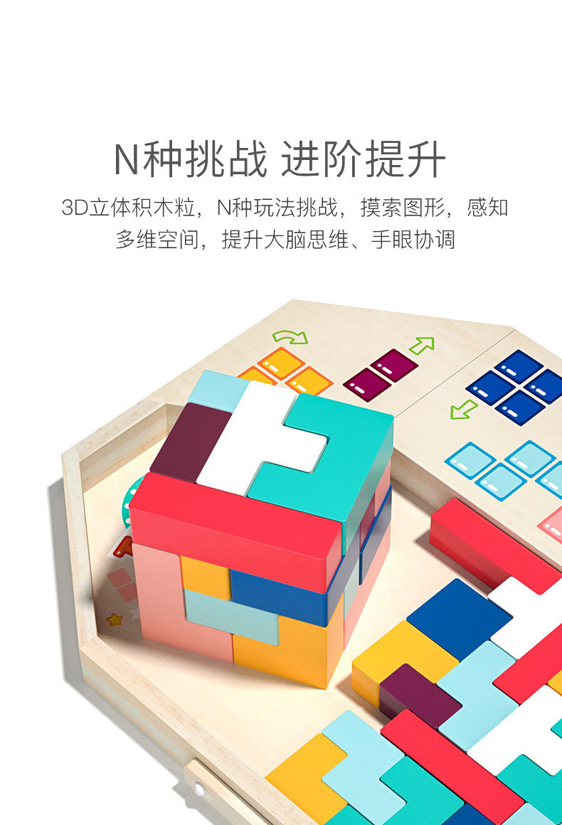 Montessori wooden three in one Tetris puzzle board, geometric block construction details