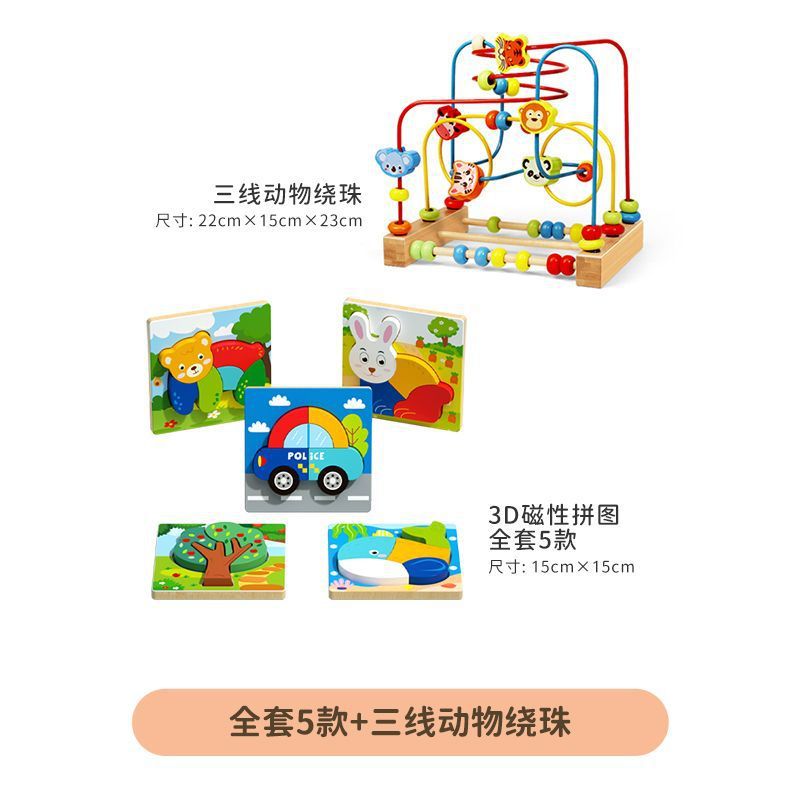 Wooden animal jigsaw magnetic puzzle, tangram and stacking learning activities
