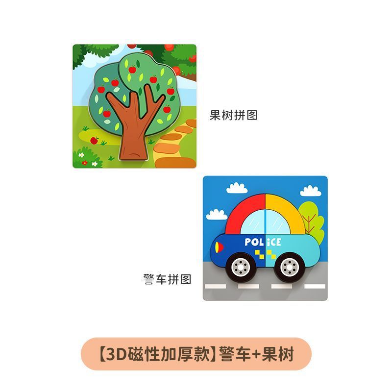 Educational animal magnetic jigsaw and fine motor puzzle play photo