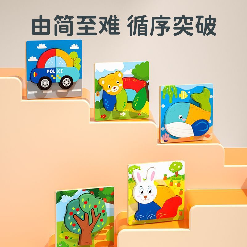 Educational animal magnetic jigsaw and fine motor puzzle play photo