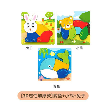 Educational animal magnetic jigsaw and fine motor puzzle play photo