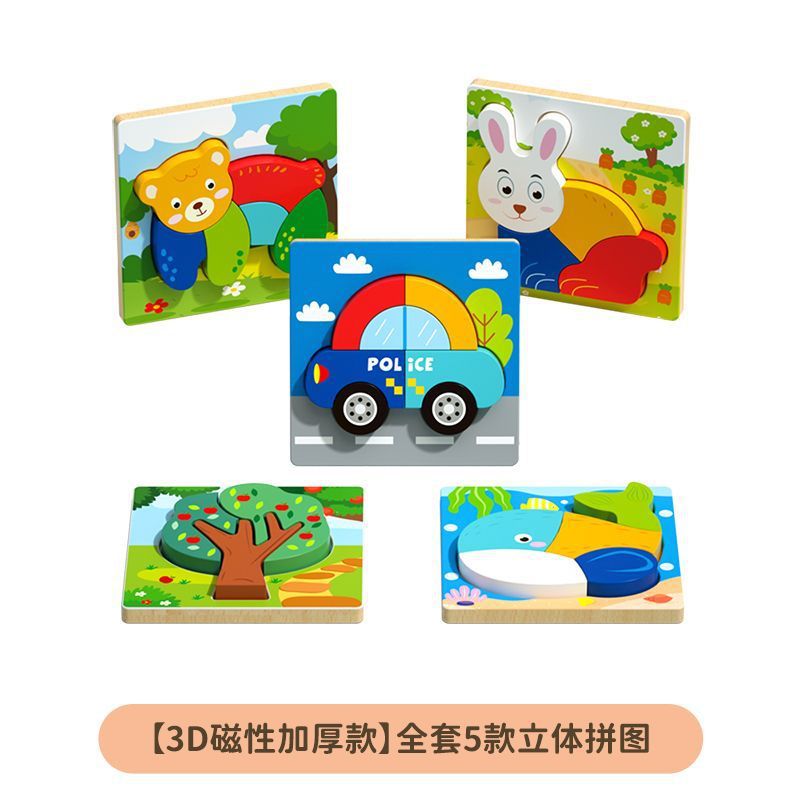 Kinmilo colorful wooden animal puzzle and shape matching learning set photograph
