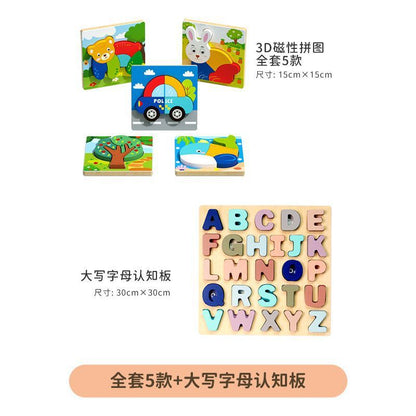 Kinmilo colorful wooden animal puzzle and shape matching learning set photograph