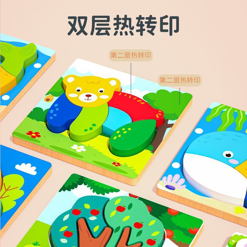 Wooden magnetic animal puzzles and geometric play set gallery