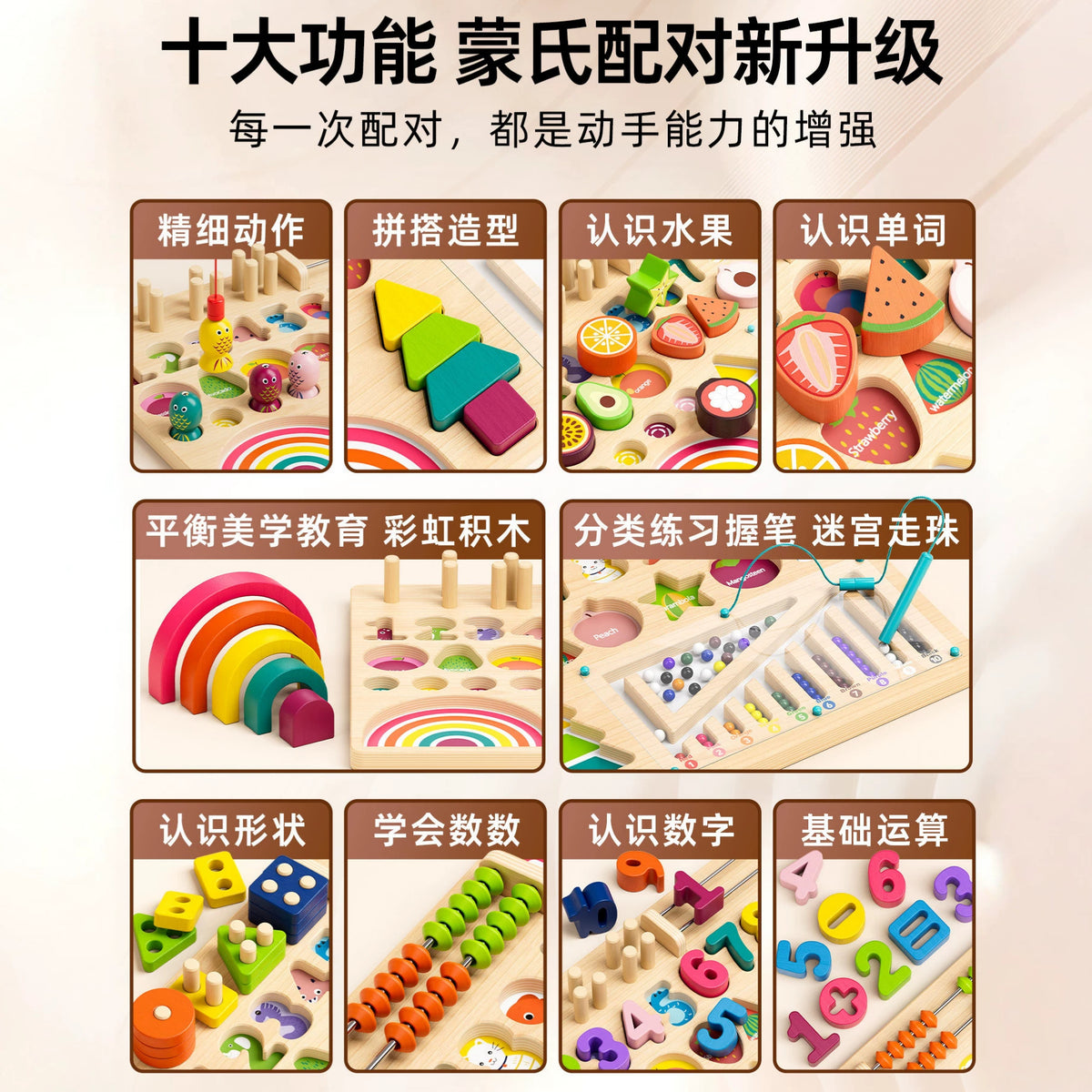 Multi-skill early math and fine motor Montessori activity board detail 5
