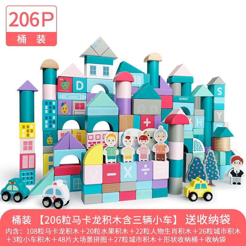 City and zoo wooden building blocks with activity scenery and illustrated shapes